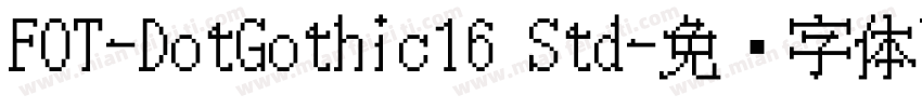 FOT-DotGothic16 Std字体转换